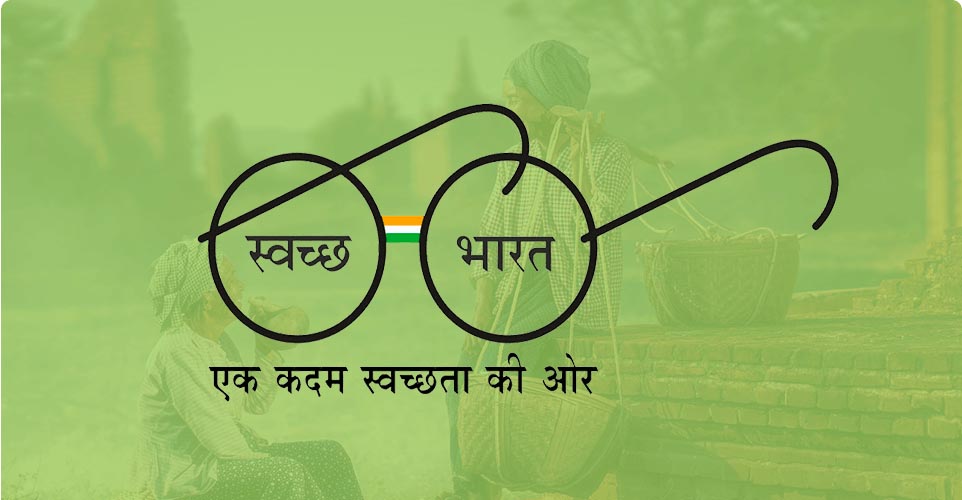 Sensorise Make in India - Swacch Bharat Initiative
